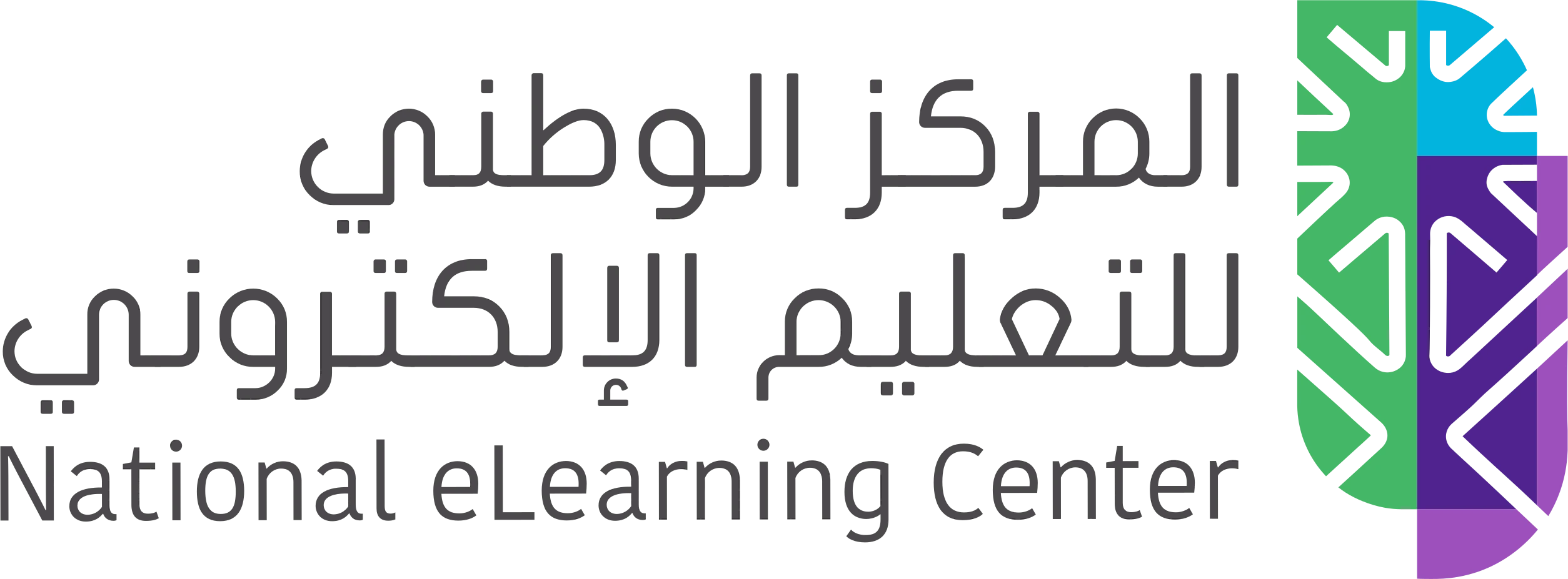 المركز الوطني للتعليم الإلكتروني